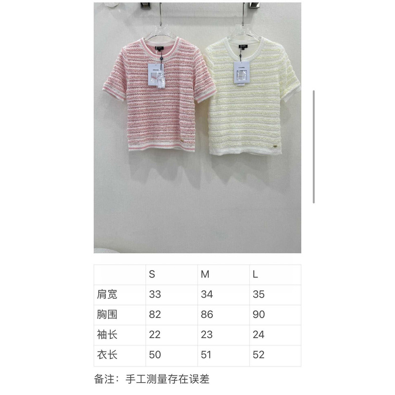 Ch*el shirt short sleeves beige